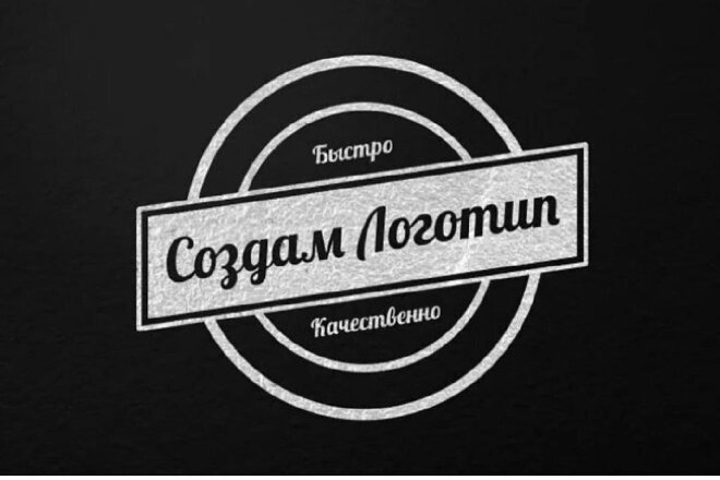 Доработаю логотип