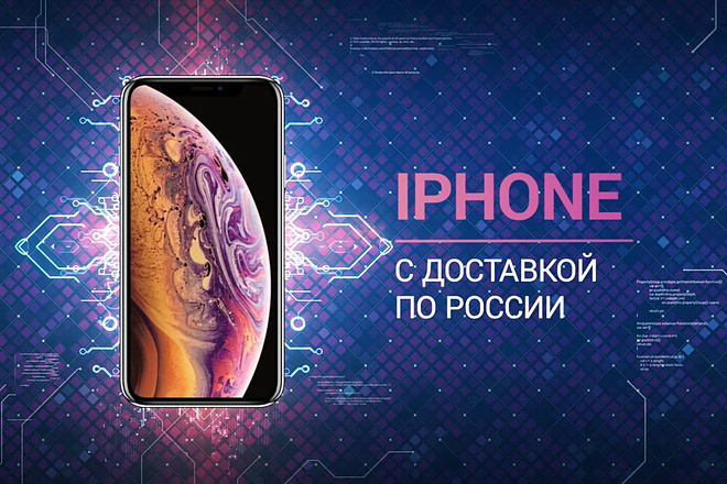 Промо-ролик вашего магазина или услуги