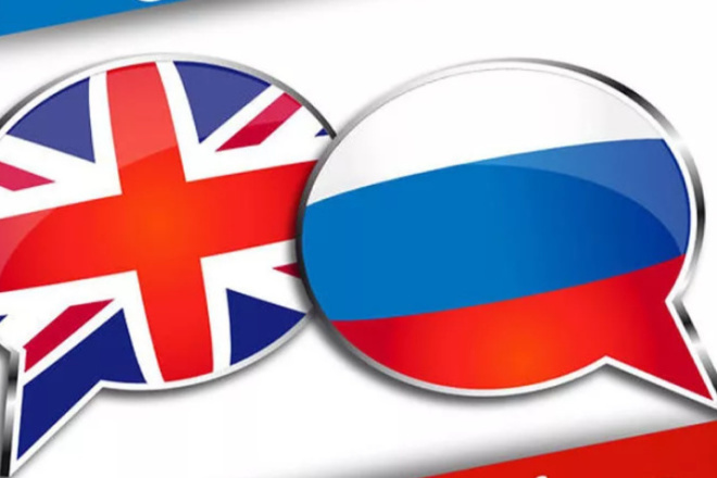 Переведу текст с английского или наоборот