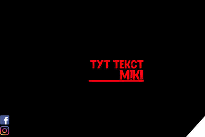 Логотип для сайта и бизнеса. Минимализм