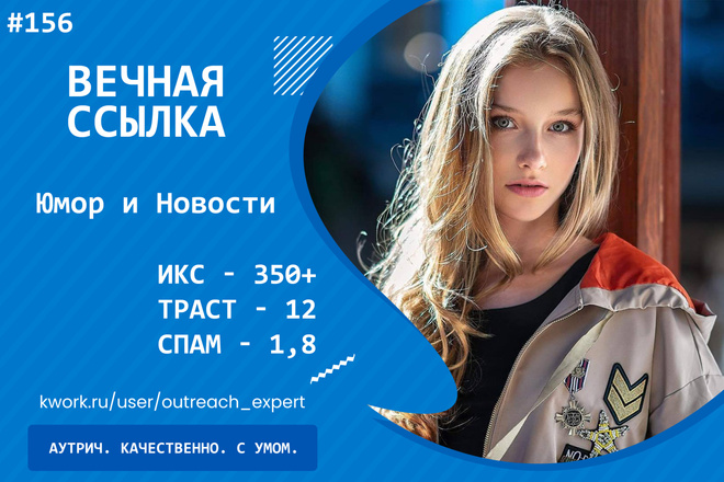 Ссылка с сайта про Юмор и Новости