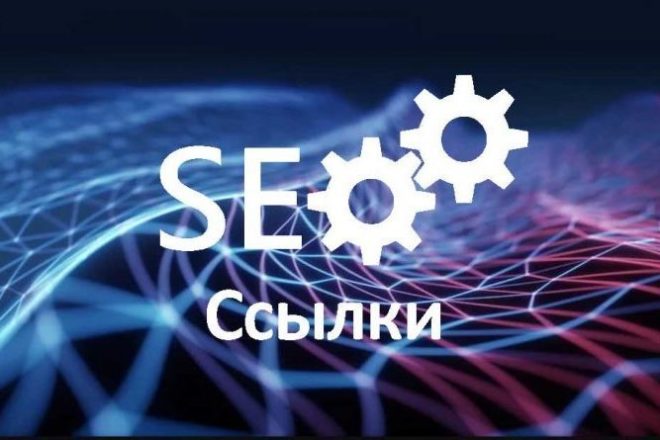 30 ссылок из блоговых систем и соц. сетей. Только Россия