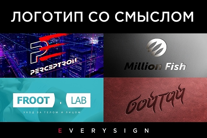 Логотип для бизнеса