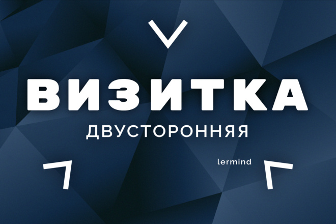 Визитка с визуализацией