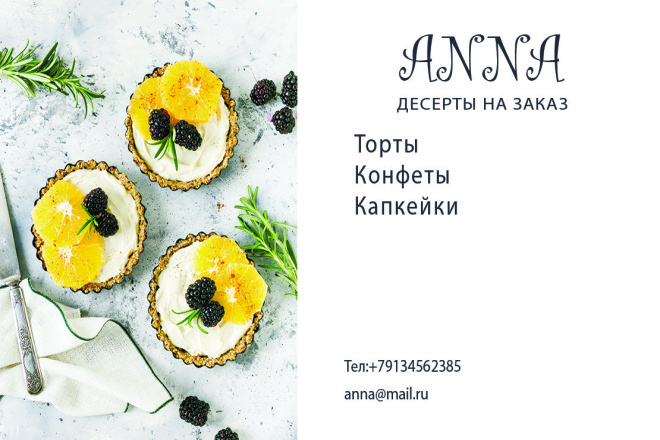 Дизайн логотипов, визиток