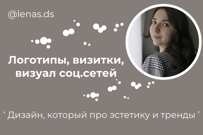 Сделаю индивидуальный логотип или доработаю прежний