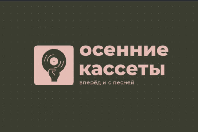 Создам логотип