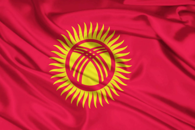 База компаний Киргизия