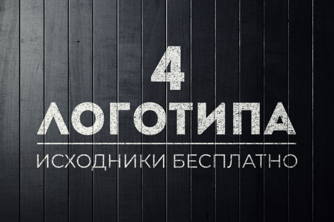 Разработка логотипа