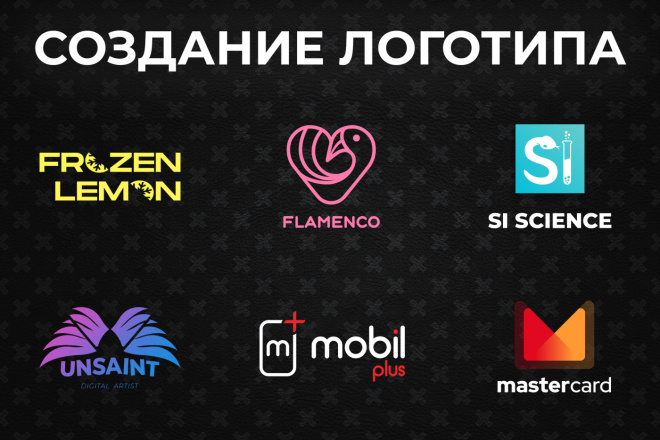 Создание современного логотипа