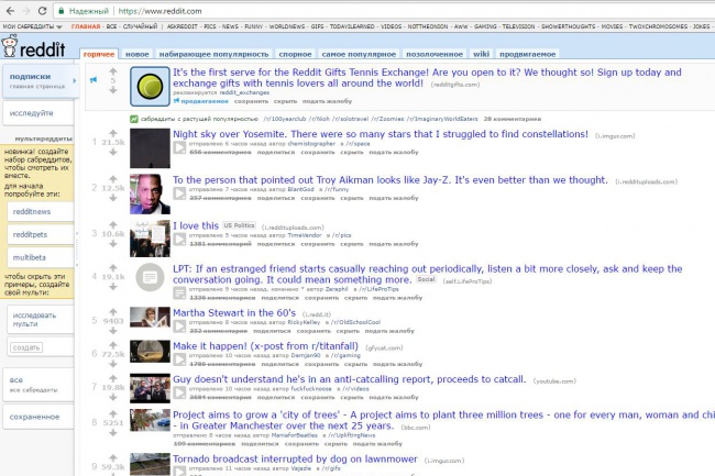 Создание топика с гиперссылкой на reddit.com