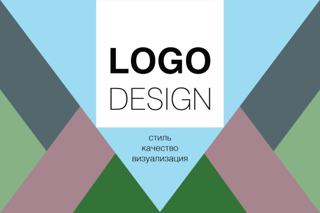 Разработаю логотип