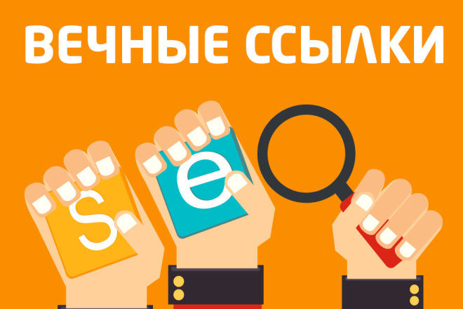 Ссылка траст ИКС до 1300 статейная