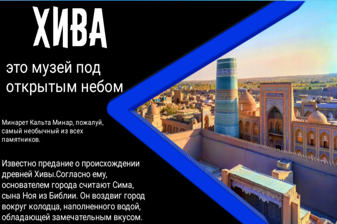 Термо кружки логотип