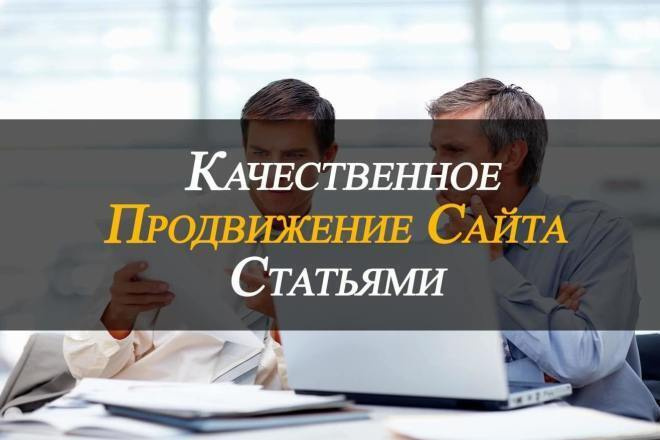 50+ статейных ссылок