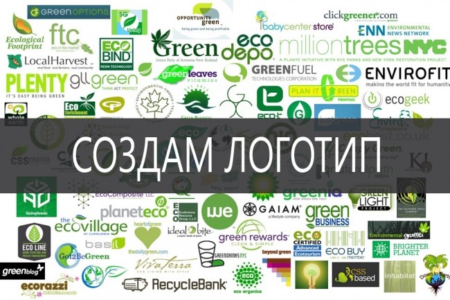 Создам логотип