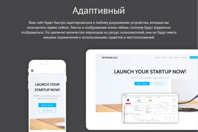 Шаблон посадочной страницы бизнес тематики