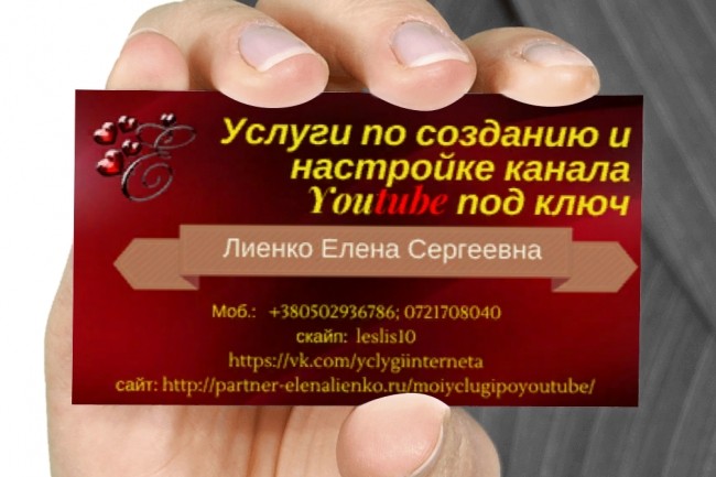 Разработаю дизайн визитки