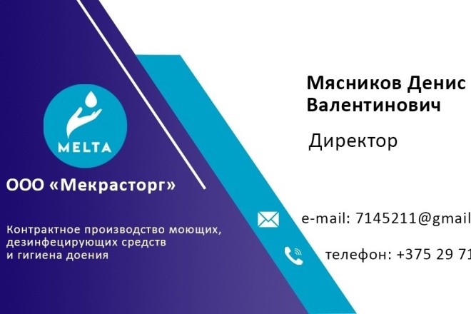Сделаю дизайн сайта и визитки