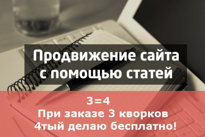 Статейный прогон по 40 сайтам. Блоги, форумы, дневники