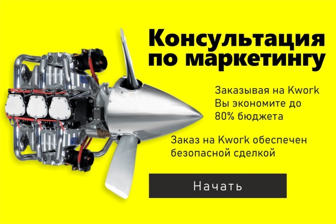 Лист рекомендаций по маркетингу