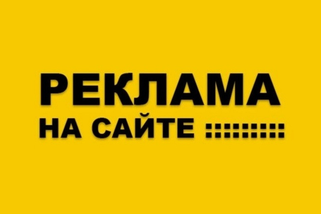 Продаю ссылки на своем качественном ресурсе