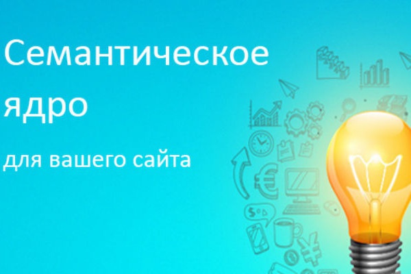 450 сгруппированных ключей