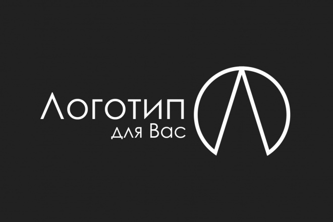 Разработка логотипа