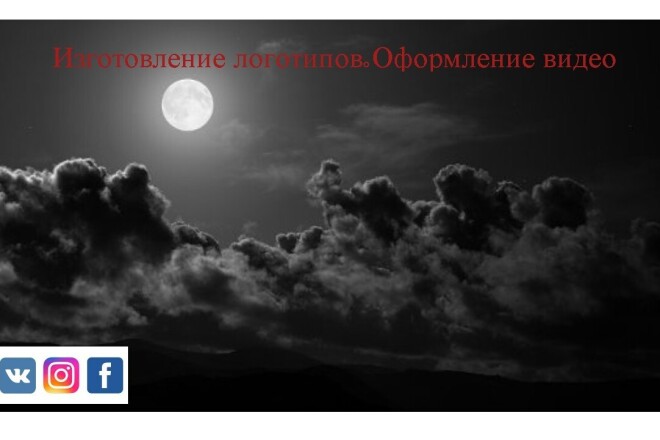 Лого и шапка профиля