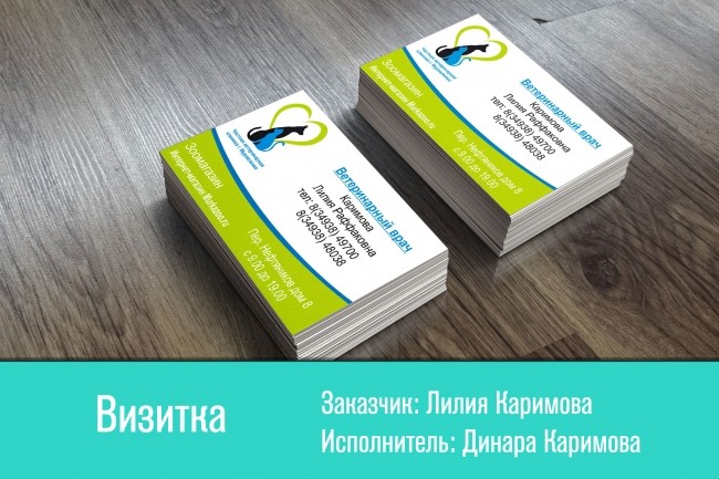 Разработаю дизайн визитки