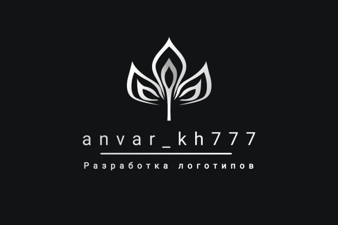 Создам логотип быстро и качественно