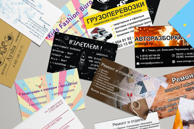 Индивидуальный дизайн яркой визитки, 2 варианта, исходники в подарок