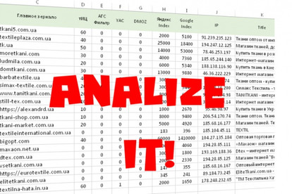 Анализ доноров на SimilarWeb, Ahrefs, траст, СПАМ и ещё 50 показателей