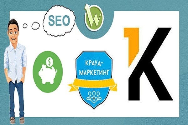 15 постов на форумах с ссылкой на ваш сайт. Тематика разная