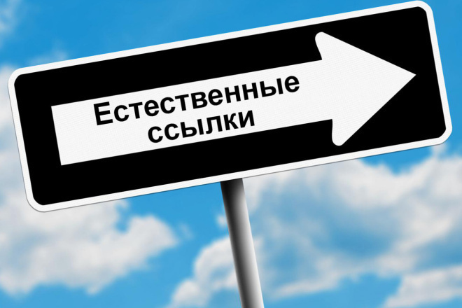 Статейное размещение на трастовых форумах