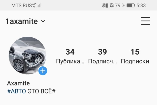 Сдаю в аренду ак инст