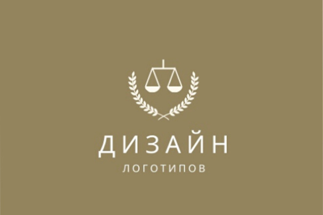 Сделаю логотип
