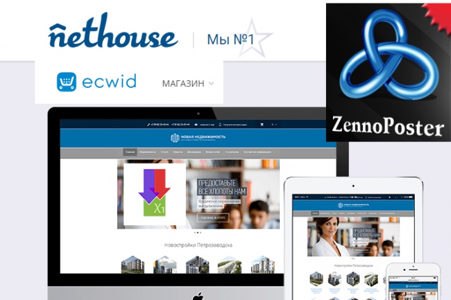 Заливка фотографий и характеристик для Nethouse и Ecwid, автоматизация