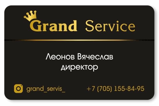Разработаю дизайн концепцию визитки