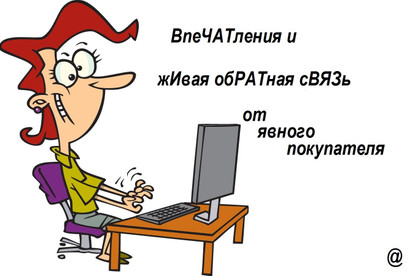 Независимая оценка и анализ вашего УТП
