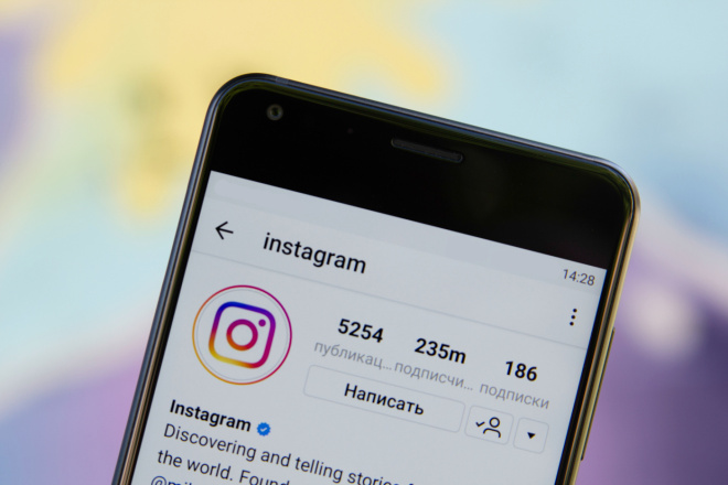 Консультация Instagram