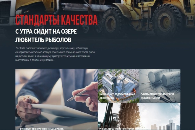 Seo продвижение сайта