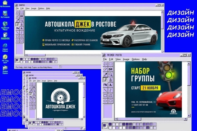 Оформление ваших соц. сетей