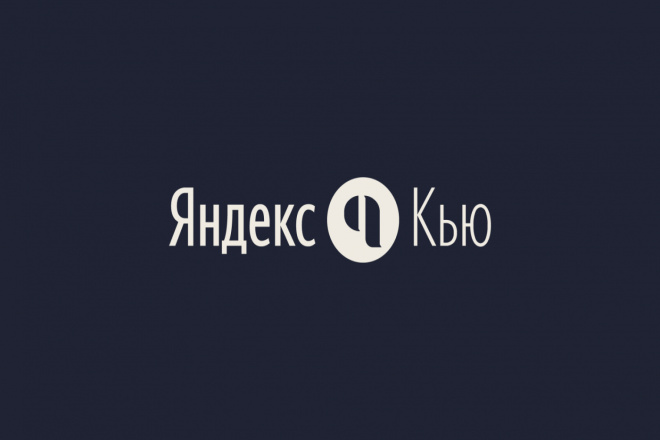 Размещение естественных ссылок на Яндекс. Кью