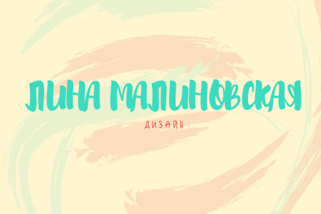 Сделаю визитку