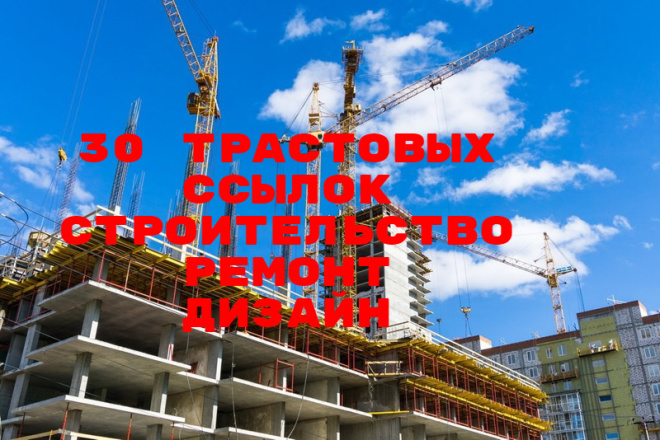 30 вечных тематических ссылок по строительству, ремонту и дизайну