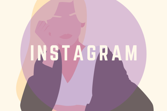 Ведение вашего аккаунта в instagram