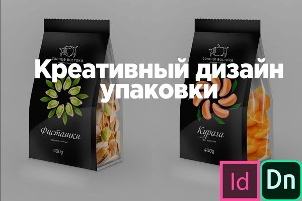 Дизайн упаковки 2 варианта