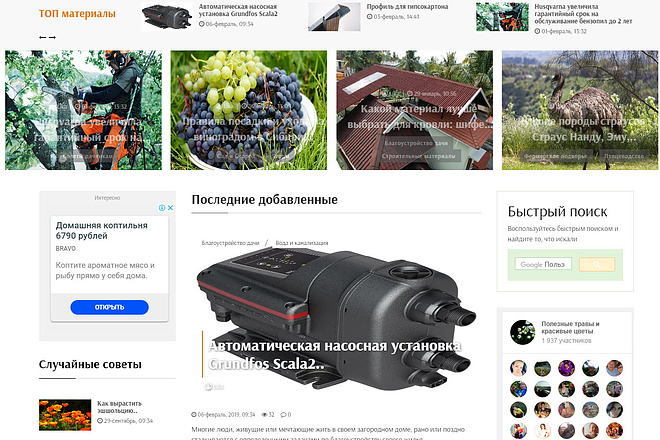 Размещу вечную ссылку на качественном сайте