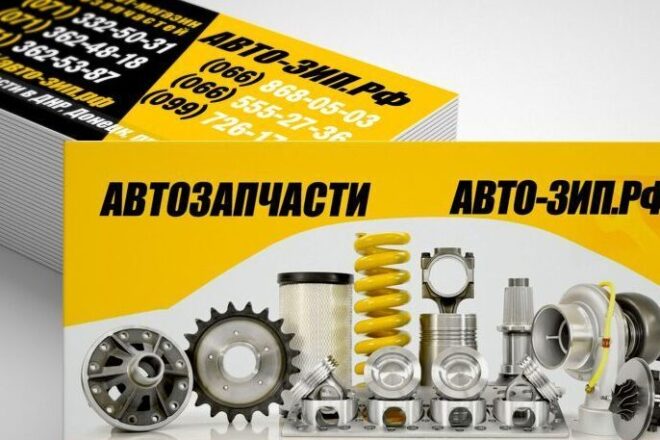Сделаю дизайн визитки